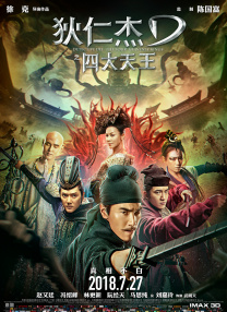 日韩高清在线高清免费